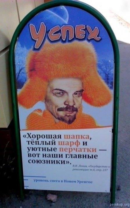 lenin